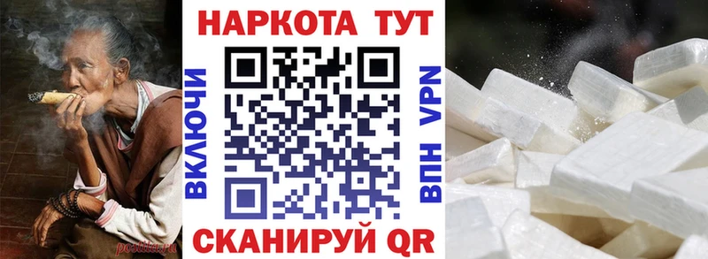 Купить наркоту Приволжский АМФ  Кокаин  Гашиш  МАРИХУАНА  Alpha PVP 