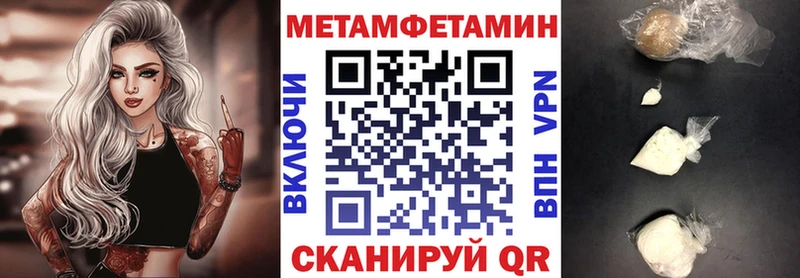 Amphetamine Premium  мориарти как зайти  Приволжский  mega маркетплейс 