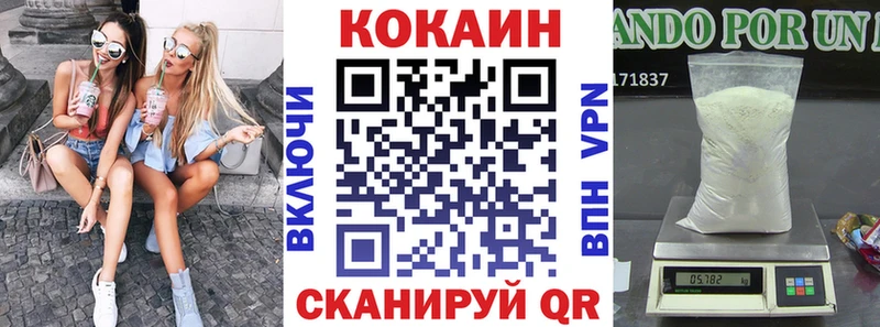 Cocaine Эквадор дарнет шоп darknet телеграм Приволжский