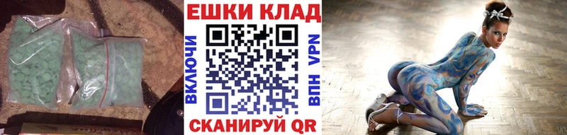 как найти наркотики  Приволжский  Ecstasy бентли 