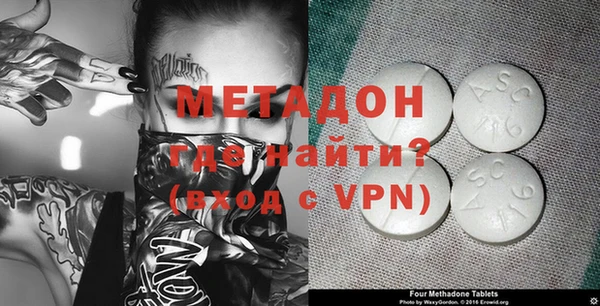 MESCALINE Магадан