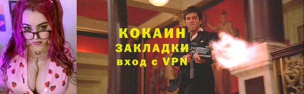 MESCALINE Магадан