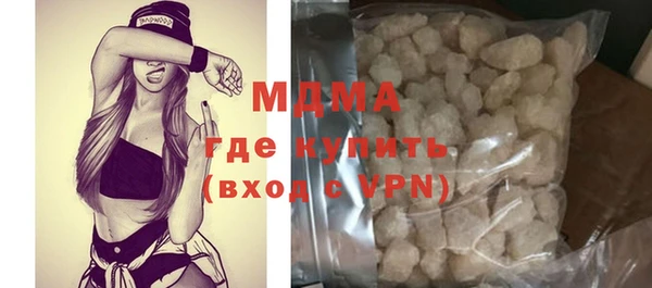 кокаин колумбия Магас