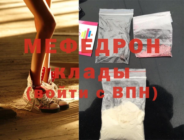 MESCALINE Магадан