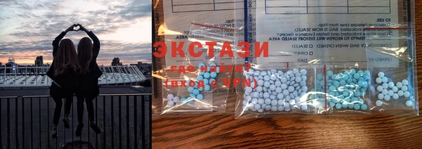 MESCALINE Магадан