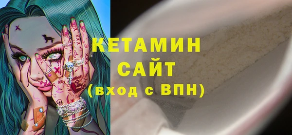 MESCALINE Магадан