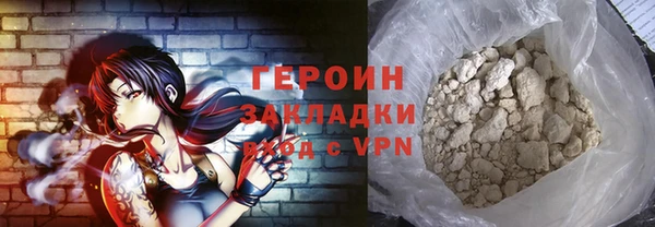 кокаин колумбия Магас