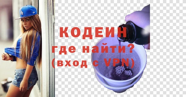 MESCALINE Магадан