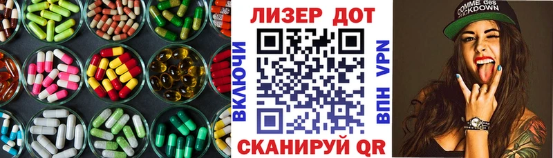 LSD-25 экстази ecstasy  где купить наркоту  Приволжский 