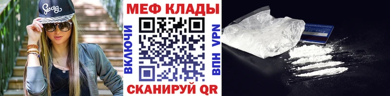 OMG ссылка  как найти закладки  Приволжский  Меф mephedrone 
