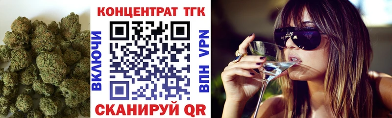 omg ТОР  Приволжский  Дистиллят ТГК THC oil 